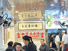 -文记壹心鸡(宝华路店)