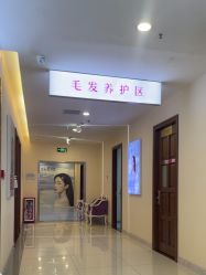 -长沙雅美医疗美容医院