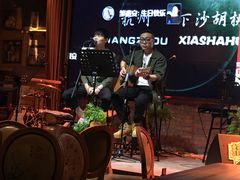 -胡桃里音乐酒馆(下沙店)