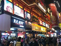 -黑色经典臭豆腐·湖南特产(太平街口店)