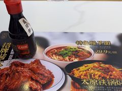 -初晋·山西地道刀削面.晋北莜面香(星耀城店)