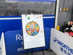 -迪卡侬(莘庄店)