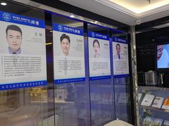 -泰康拜博口腔(世博园乐尔店)