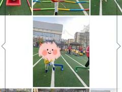 -爱彼格林珑悦幼儿园