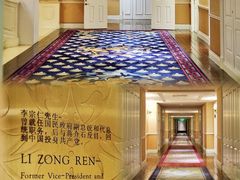 -北京饭店