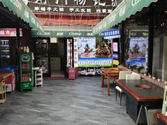 -前门杨记·铜锅涮肉(王府井·故宫店)