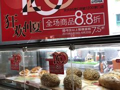 面包甜点陈列柜-85度C(广州石牌桥店)