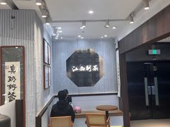 -KUNCHA鲲茶·江西制茶(铜锣湾店)