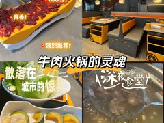 -潮发潮汕牛肉店(软件基地店)