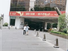 -南京金陵饭店