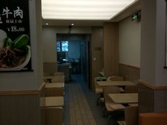 -隆盛园火勺馄饨面(十一纬路店)