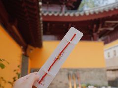 -鸡鸣寺