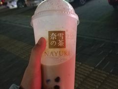 -奈雪的茶(印象城店)