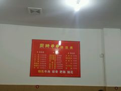 -厕所串串(文殊院店)
