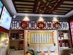 -蔡林记(黄鹤楼店)