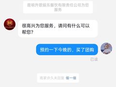 -唱客美食KTV量贩(日新路店)