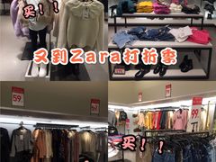 -ZARA HOME(天环广场店)