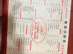 -香港仔茶餐厅(凤阳店)