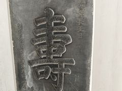 -白鹿洞书院