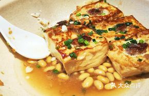 Innovative Stuffed Tofu