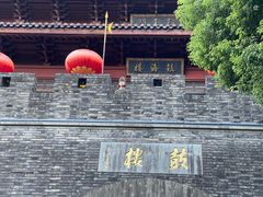 -鼓楼(西湖风景名胜区)