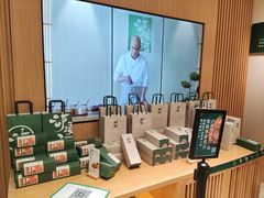 -泸溪河桃酥(西直门凯德店)