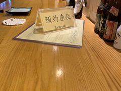 -章之鱼家(体育东路店)