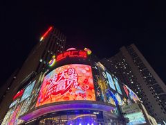 -港悦广场
