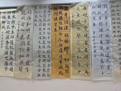 -秦汉胡同书法古筝围棋国画书院(宝地分馆)