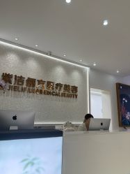 -紫洁俪方（北京）医疗美容