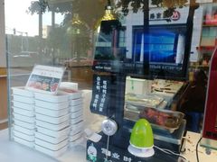 -鸭寨夫人(无锡首店)