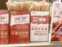 -桂桂茶(繁花中心店)