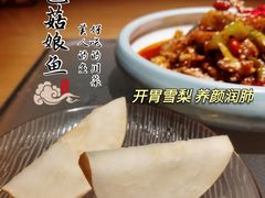 -滋色臻选川菜(北京坊旗舰店)