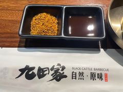 -九田家黑牛烤肉料理(新辰里亚运村店)