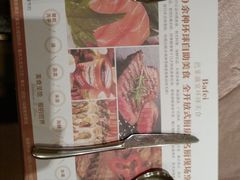 -芭菲盛宴·环球美食(袁家岗店)