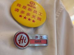 -海底捞火锅(吾悦国际广场店)