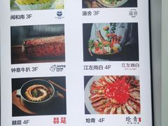 -银泰百货(厦门国贸中心店)