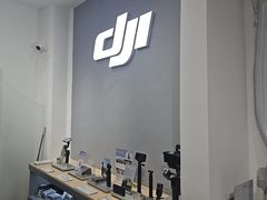 -DJI大疆专营店(1933购物中心店)