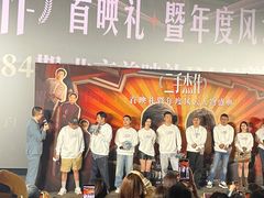 -英皇电影城(英皇集团中心IMAX店)