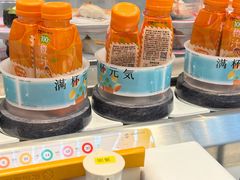 -元气寿司(益田假日广场店)