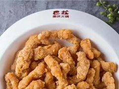 -巴庄重庆火锅(太康一店)