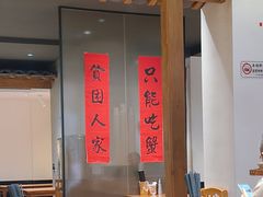 -李百蟹·江南蟹黄面·河景餐厅(夫子庙总店)