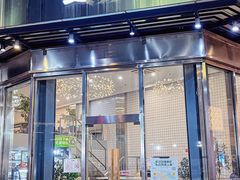 -夏羽记甜品(小榄大信店)