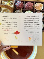 -爱悦月子中心·时光(武侯店)