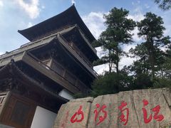 -敬亭山风景名胜区