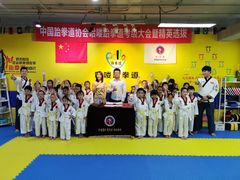 -哈喽实战跆拳道·跳绳·体能(慈云寺馆)