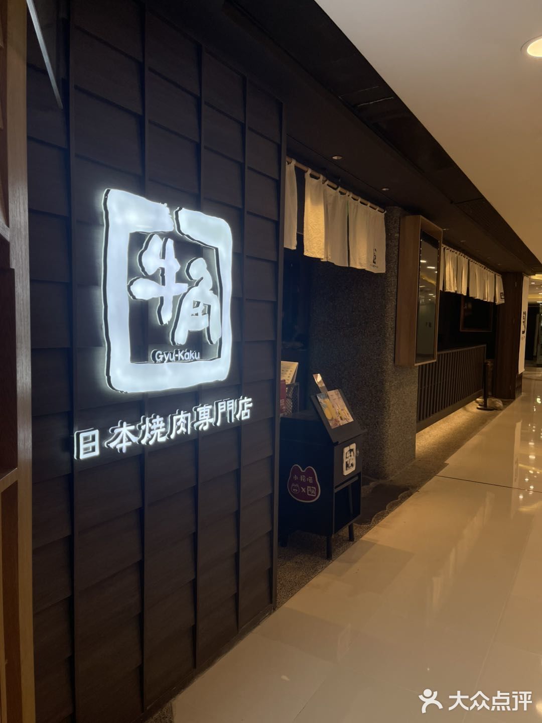 烤肉脑袋按头安利这家29年老品牌