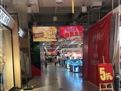 -卜蜂莲花(浦江城市生活广场店)