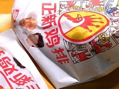 -栾川竹海野生动物园