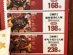 -受气牛肉·重庆耙牛肉(来福士店)